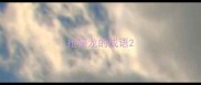 抢接龙的成语