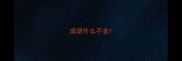 成语什么不舍