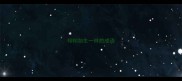 栩栩如生一样的成语