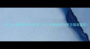 一什么上成语是什么成语10个经典成语与常见错误盘点
