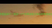 修理监狱打一成语5个经典谜底及背后的智慧启示