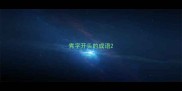 煮字开头的成语