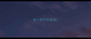 含一和不的成语