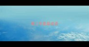 第二字是筋成语