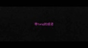 带tang的成语