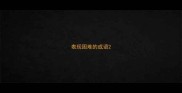 表现困难的成语