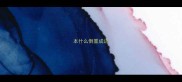本什么倒置成语