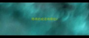 带得的成语有哪些
