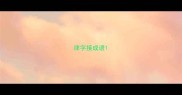 律字接成语