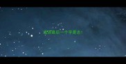 成语最后一个字是志