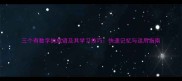 三个有数字的成语及其学习技巧快速记忆与运用指南