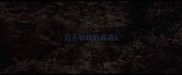 目不转睛的成语
