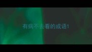 有病不去看的成语