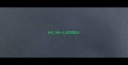 什么光什么闪的成语