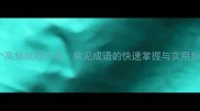 50个高频成语大全常见成语的快速掌握与实用指南