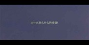 出什么什么什么的成语