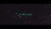 自己赞自己成语
