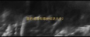 露的成语有哪些成语大全