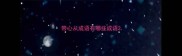 带心从成语有哪些成语