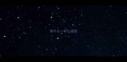 背什么一什么成语
