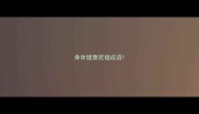 身体健康祝福成语