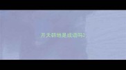 开天辟地是成语吗