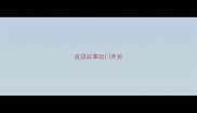 成语故事班门弄斧