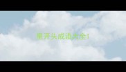 里开头成语大全