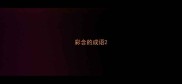 彩含的成语