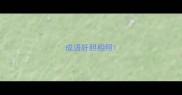 成语肝胆相照