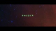 孝的成语故事