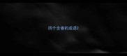 四个含春的成语