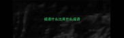 成语什么出其什么成语
