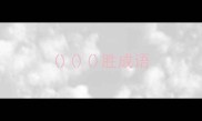 胜成语
