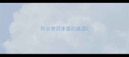 形容学识丰富的成语