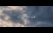 关于下开头的成语