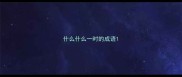 什么什么一时的成语