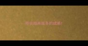 形容越来越多的成语