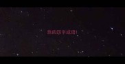 急的四字成语