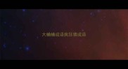 大蛐蛐成语疯狂猜成语