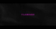 什么话喜的成语