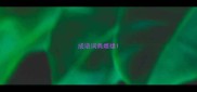 成语词典雌雄