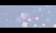 成语什么什么丹