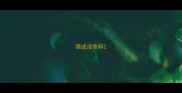 猜成语骨碎