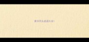 衰字开头成语大全