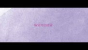 俗语对应成语