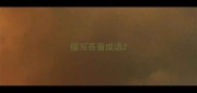 描写吝啬成语