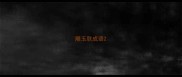 雕玉联成语