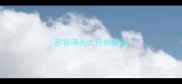 形容满头大汗的成语