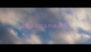 成语叠字开头的成语接龙